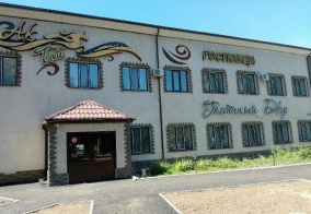 Отель Ак Тай в Усть-Каменогорске