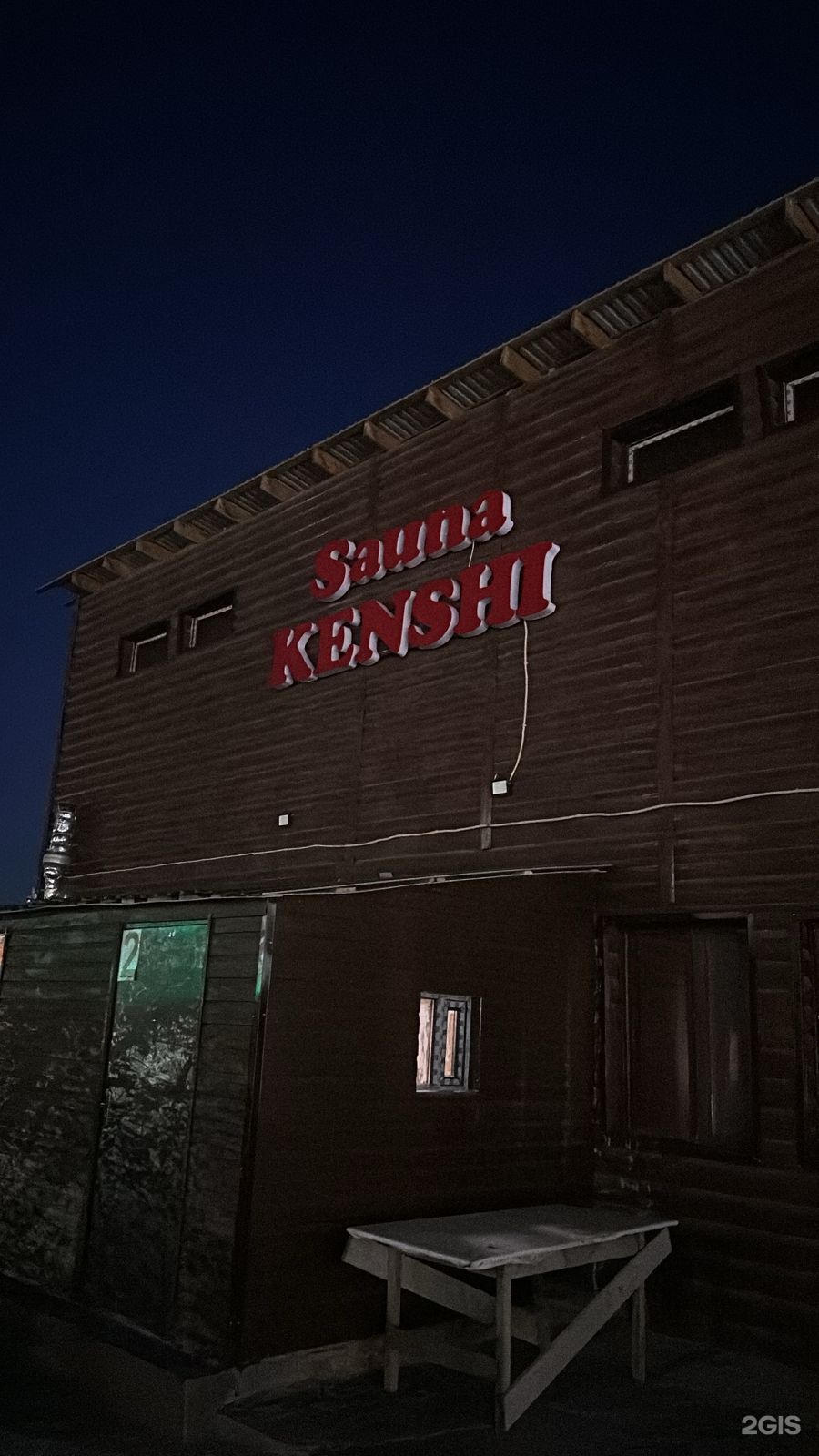 Kenshi
