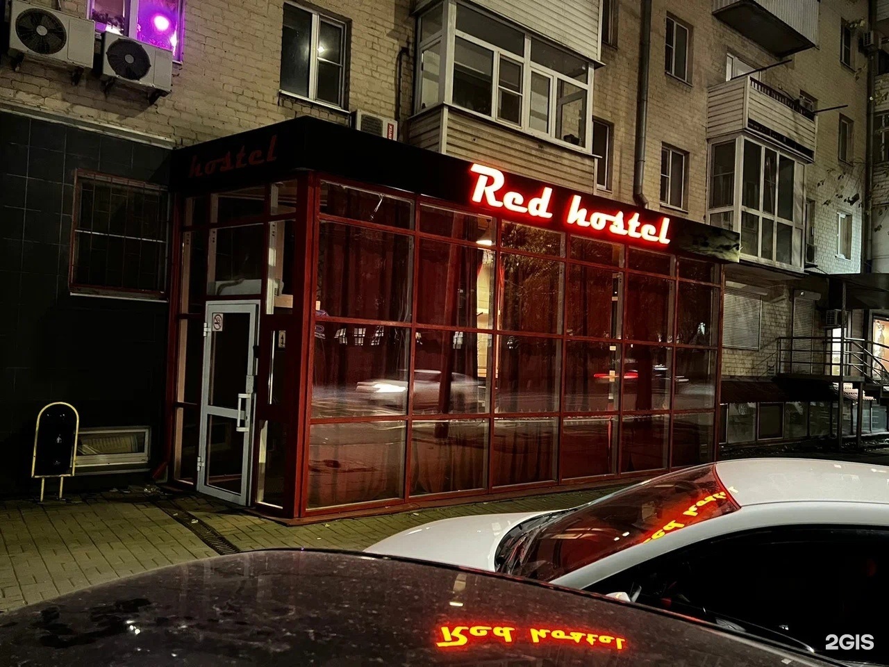 Хостел Red
