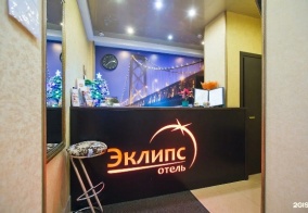 Отель Eclipse family hotel в Щербинке