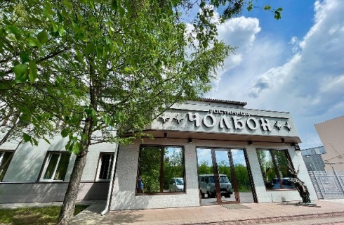 Нерюнгри: Хостел Чолбон