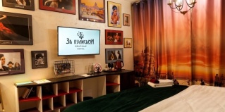 Санкт-Петербург: Отель За Кулисами