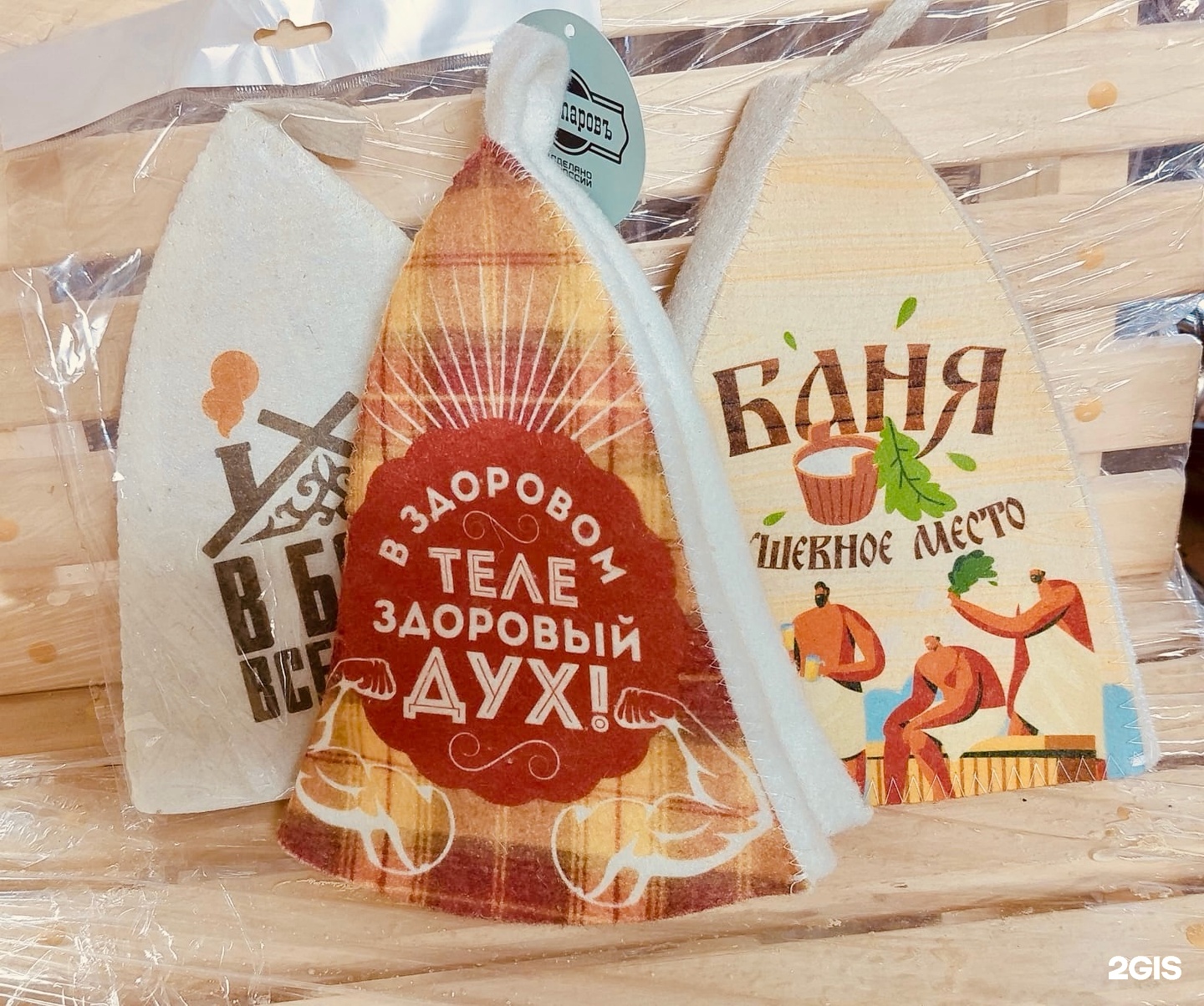 Всё для бани и сауны