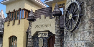 Слизнево: Отель Алсей