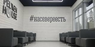 Полярные Зори муниципальный округ: Коттедж Чирвас