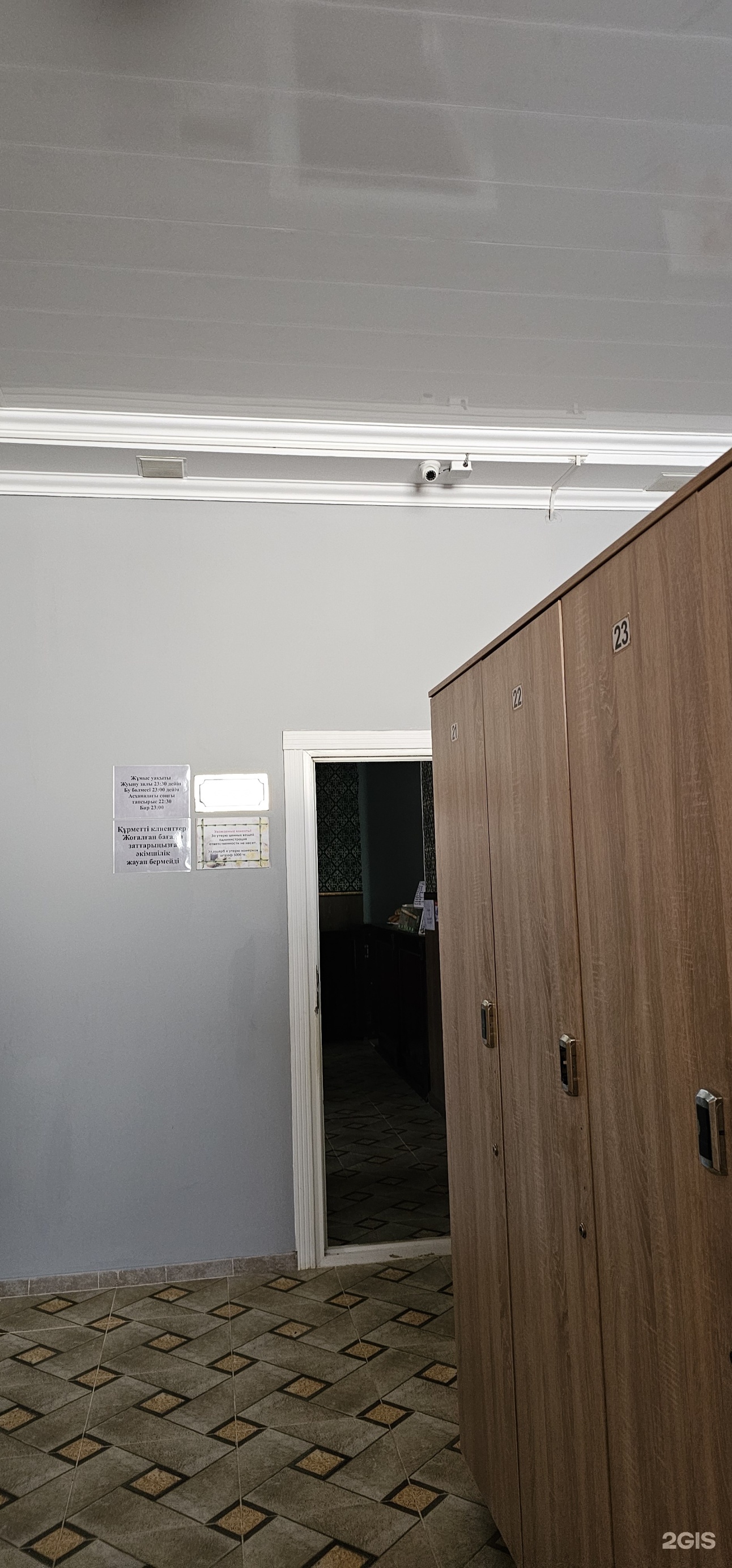 Батыс Моншасы