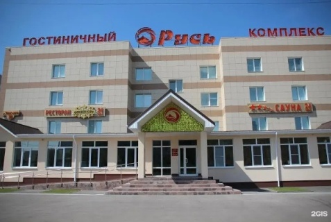 Отель «Русь», Тольятти — фото 3