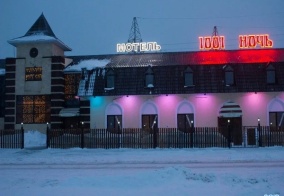 Отель 1001 ночь в Самарской области