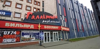 Челябинск: Отель Галактика развлечений