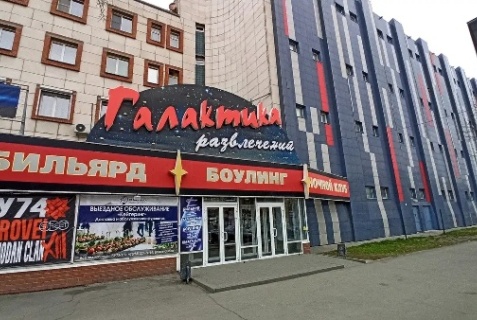 Челябинск: Отель Галактика развлечений