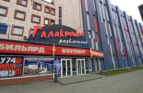 Челябинск: Отель Галактика развлечений