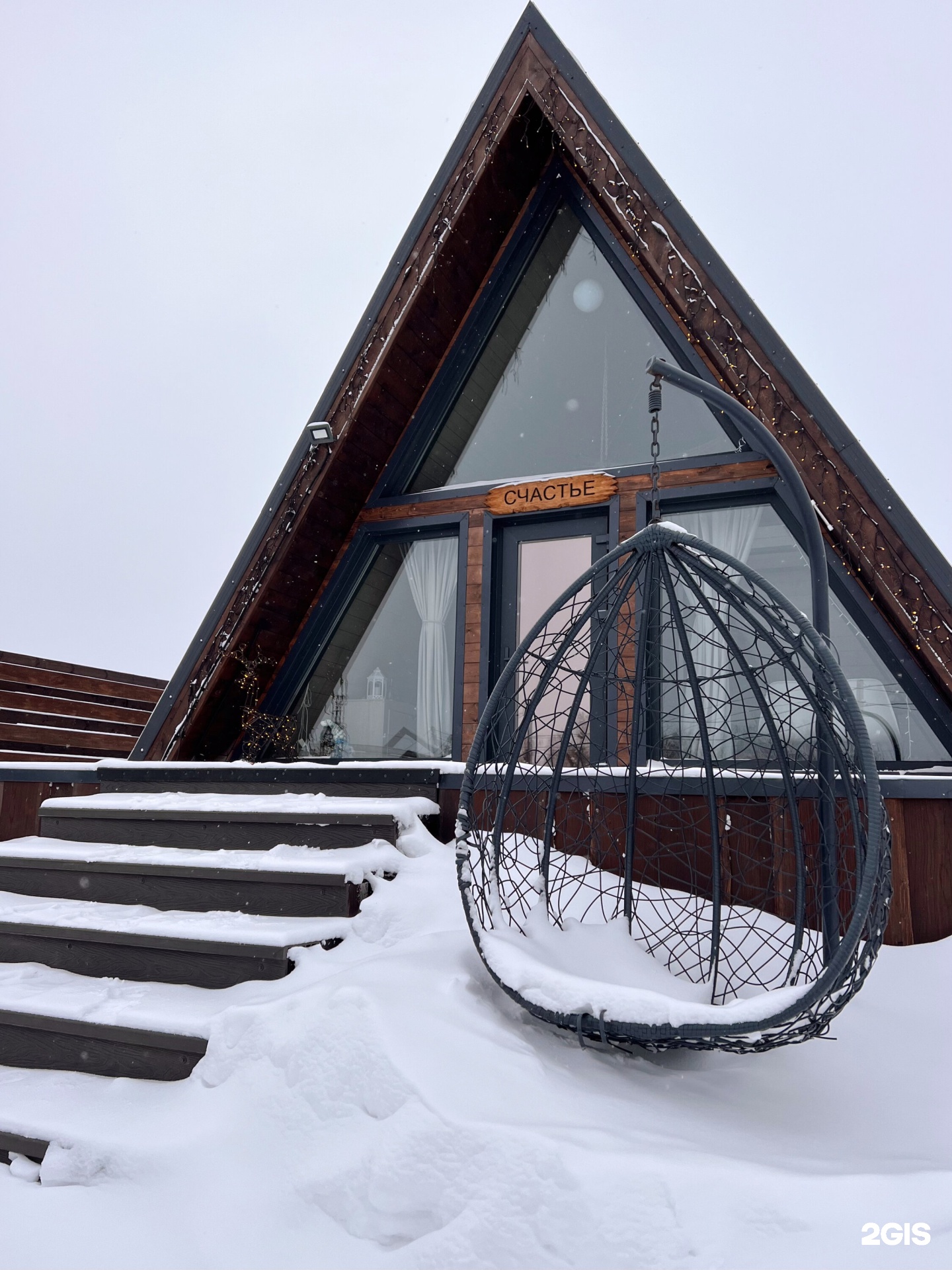 Отель Hut house