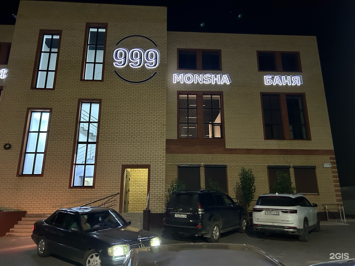 999