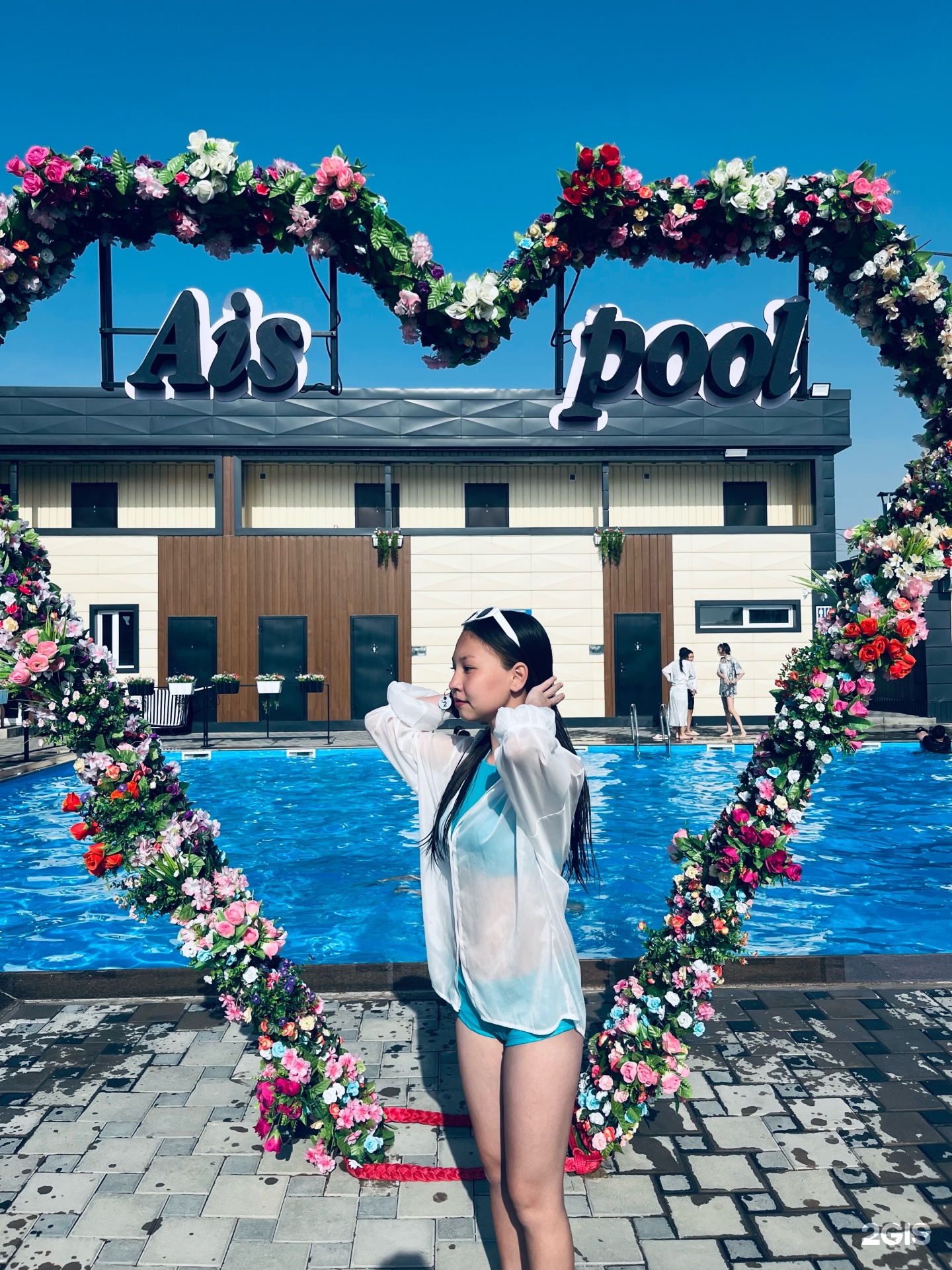 Ais pool