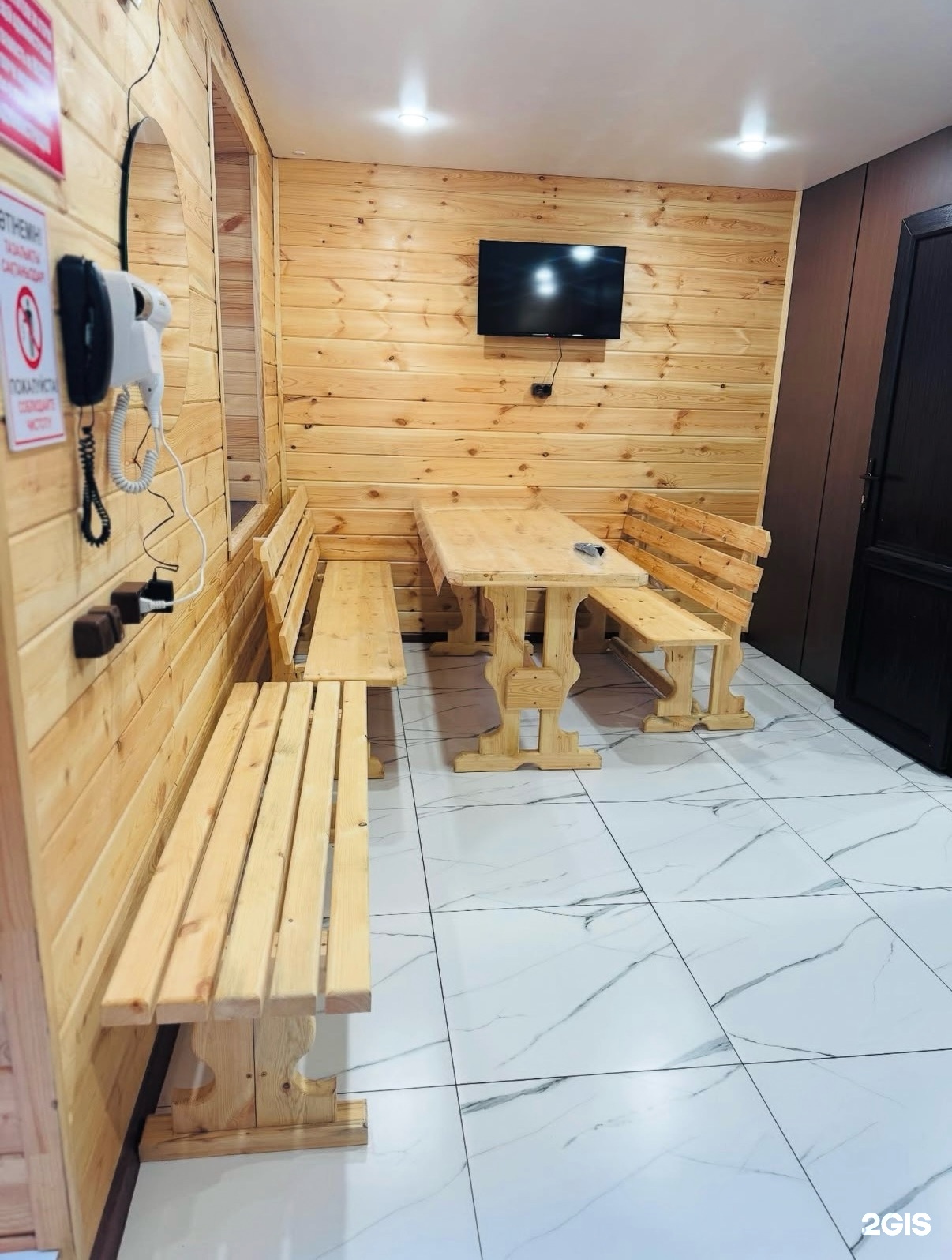 Алтайские бани