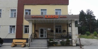 Медвежьегорск: Отель Карху