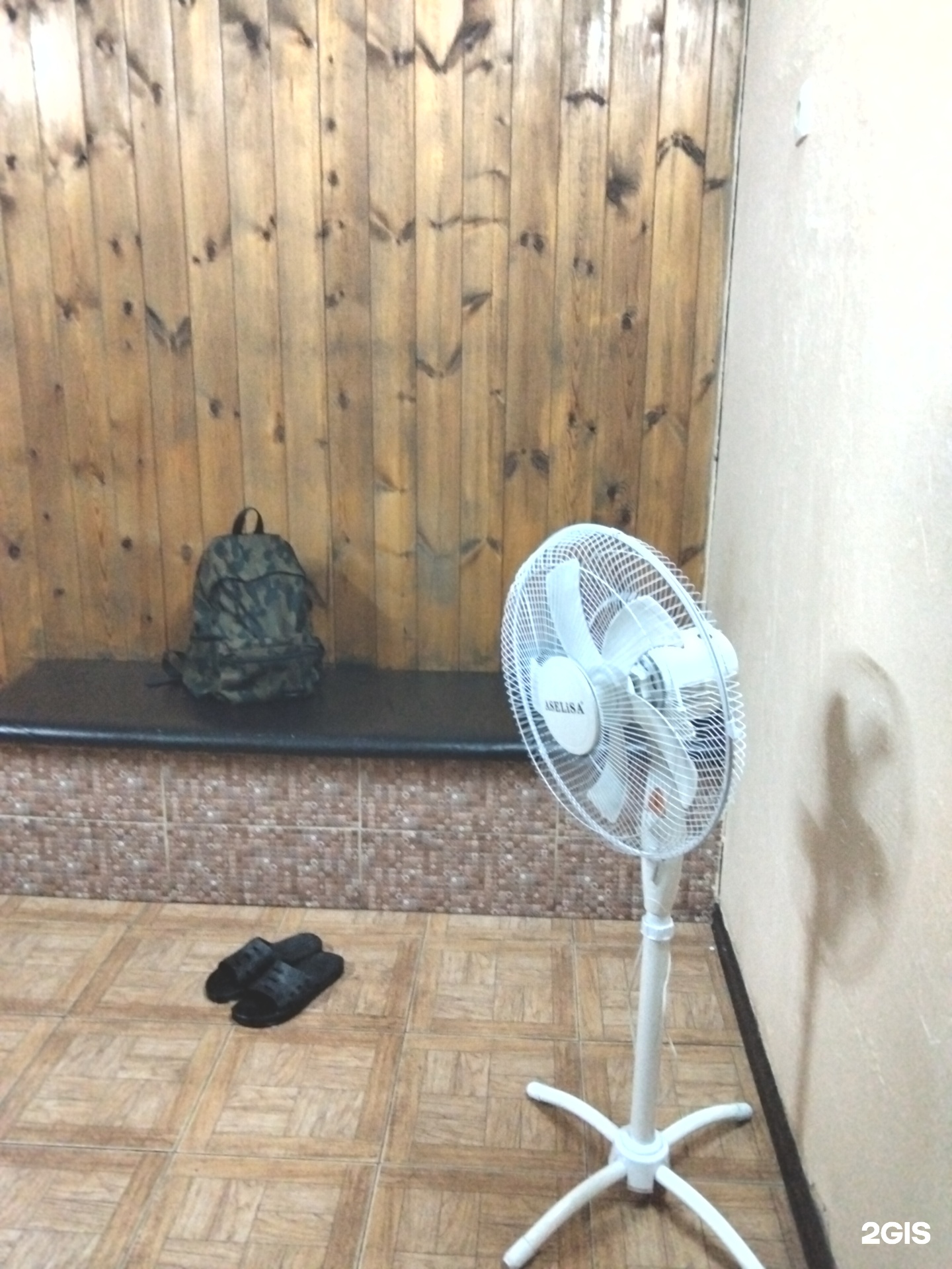 Жар и Пар