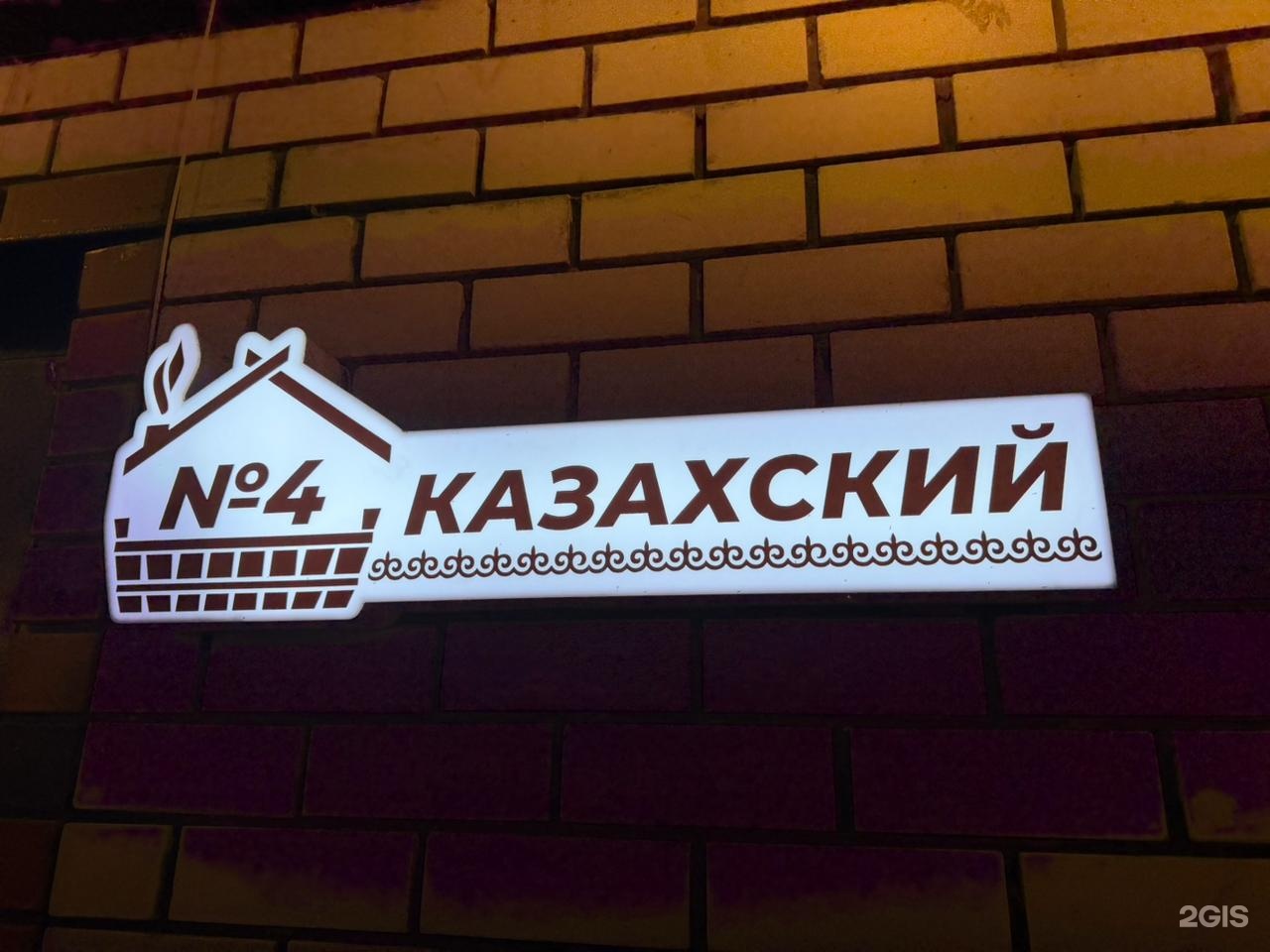 На заре