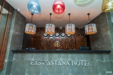 Астана: Отель East Astana Hotel