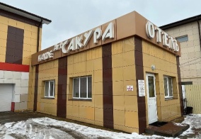 Отель Art сакура в Валуйках