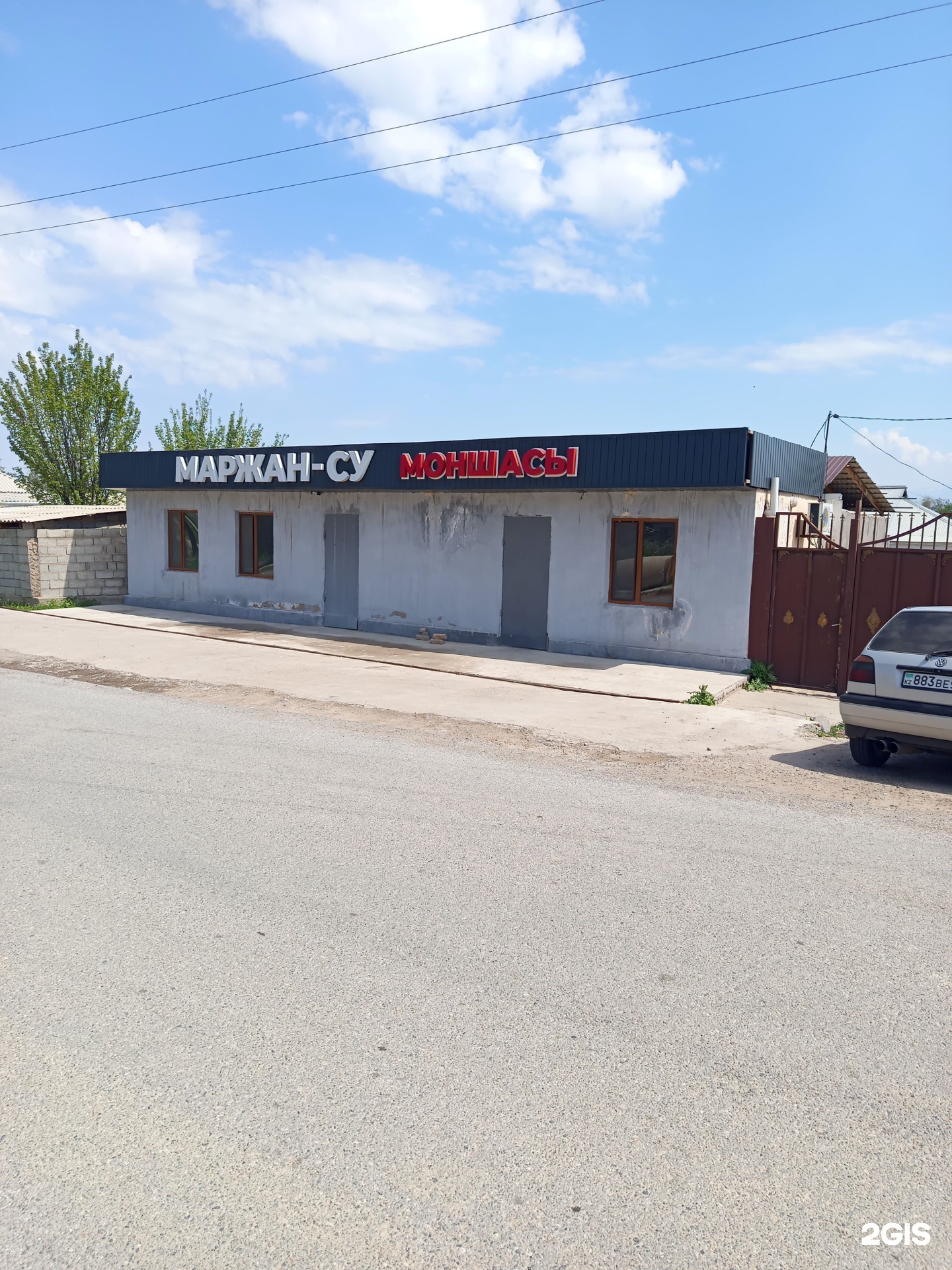 Маржан-Су моншасы