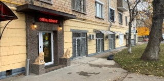 Москва: Отель Блакит
