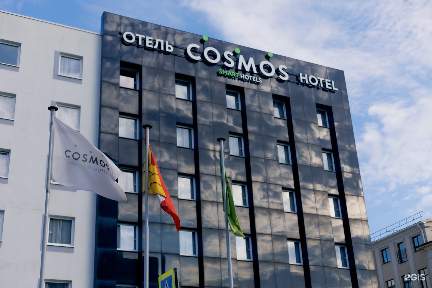 Cosmos Smart Voronezh Hotel