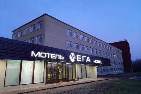 Кингисепп: Отель Мега