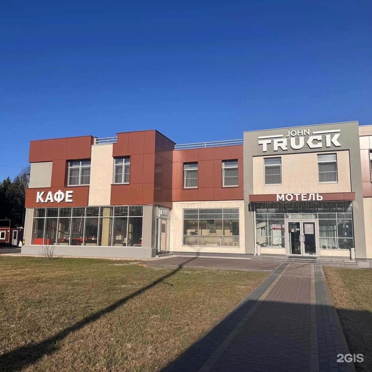 Отель John truck