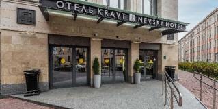 Санкт-Петербург: Отель Kravt Nevsky Hotel&SPA