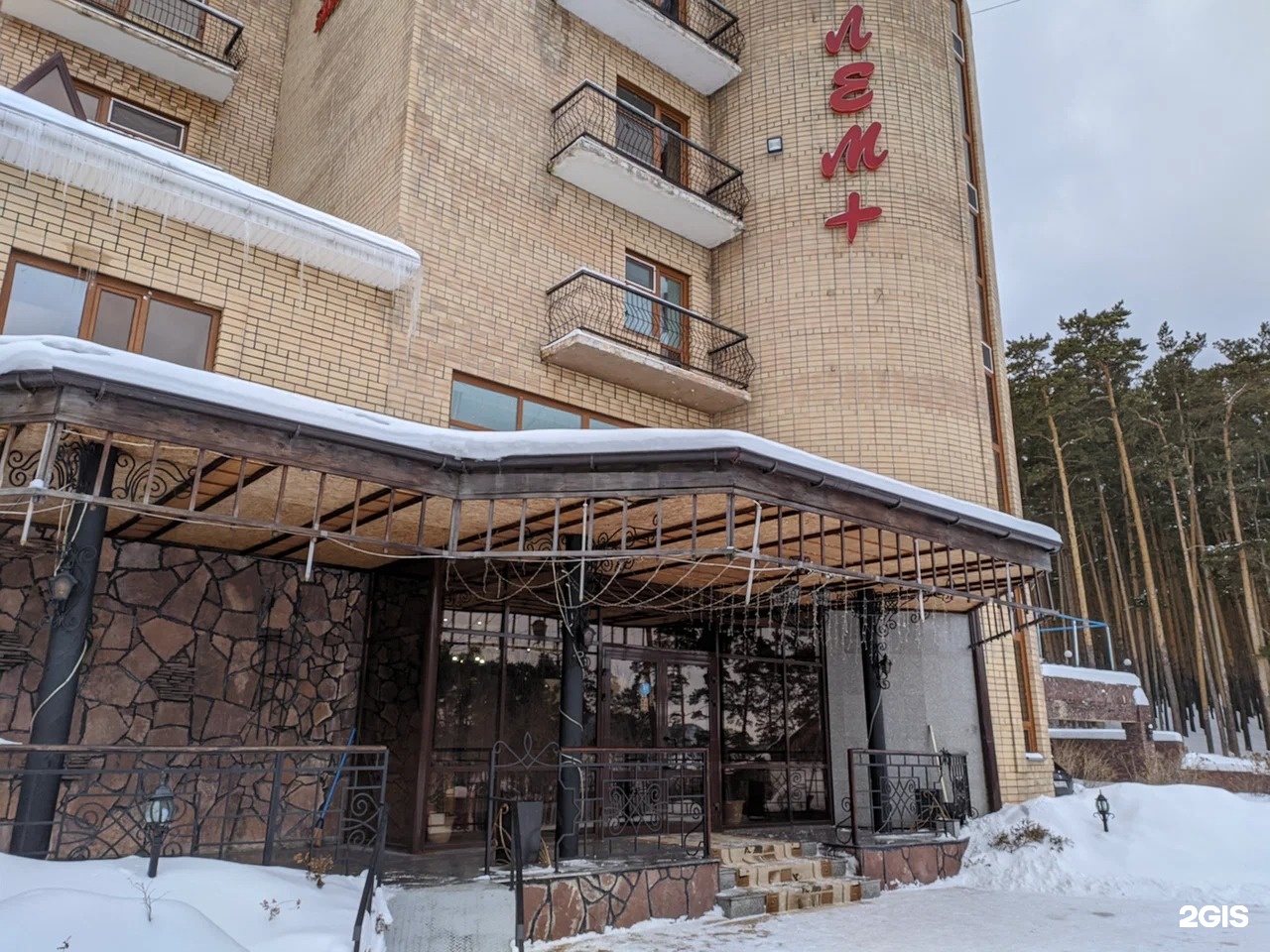 Алем+