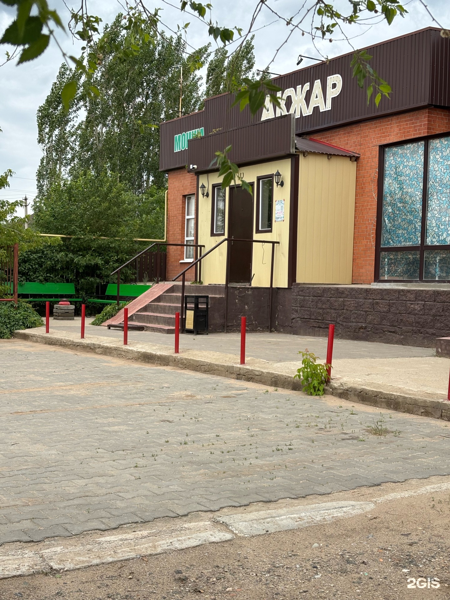 Ақжар
