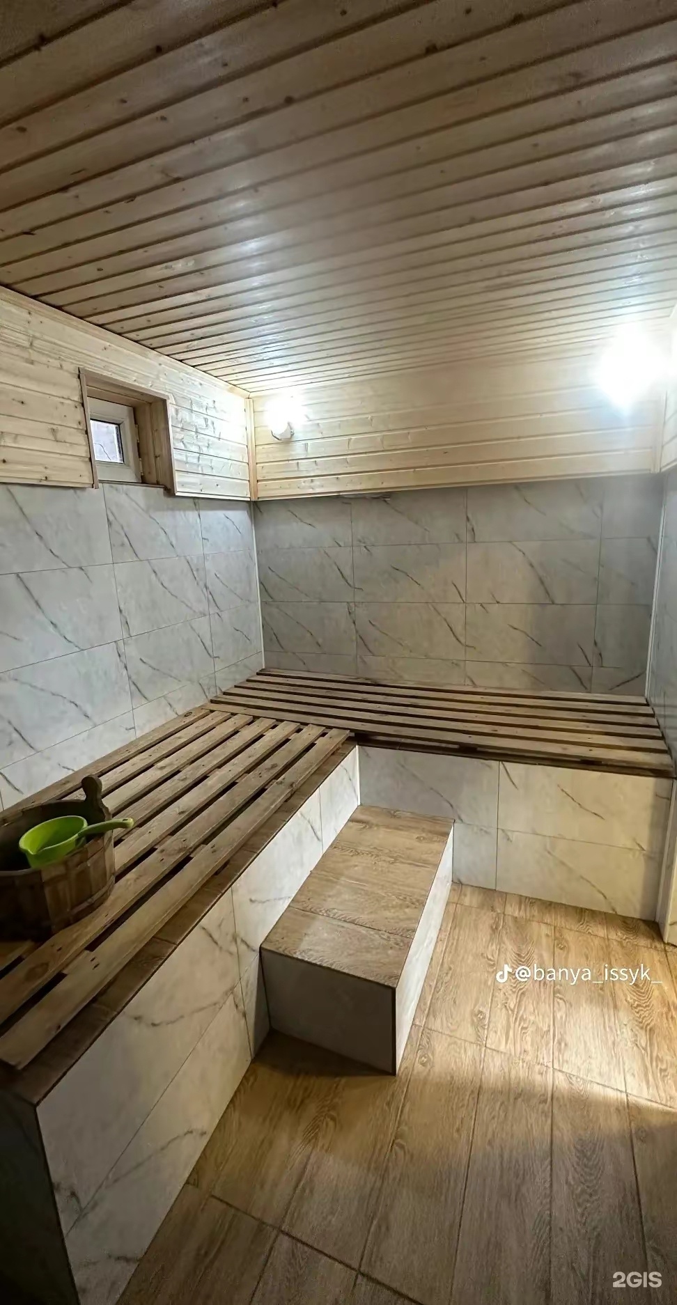 Баня