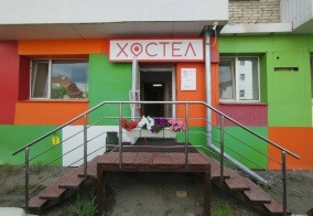 Хостел Как дома в Томской области