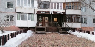 Омск: Отель Filin
