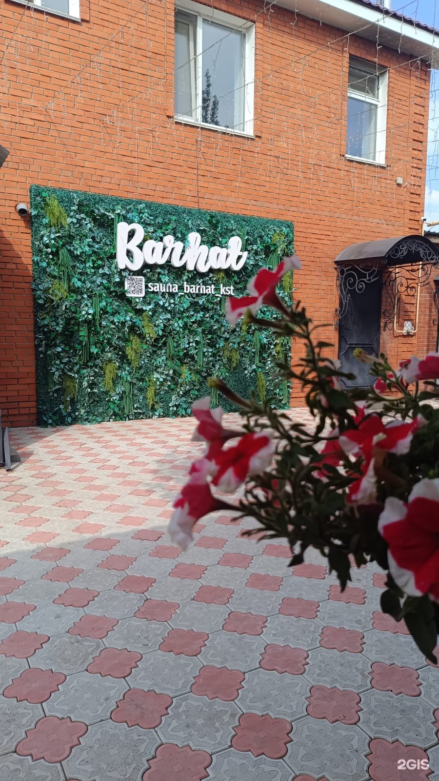 Бархат