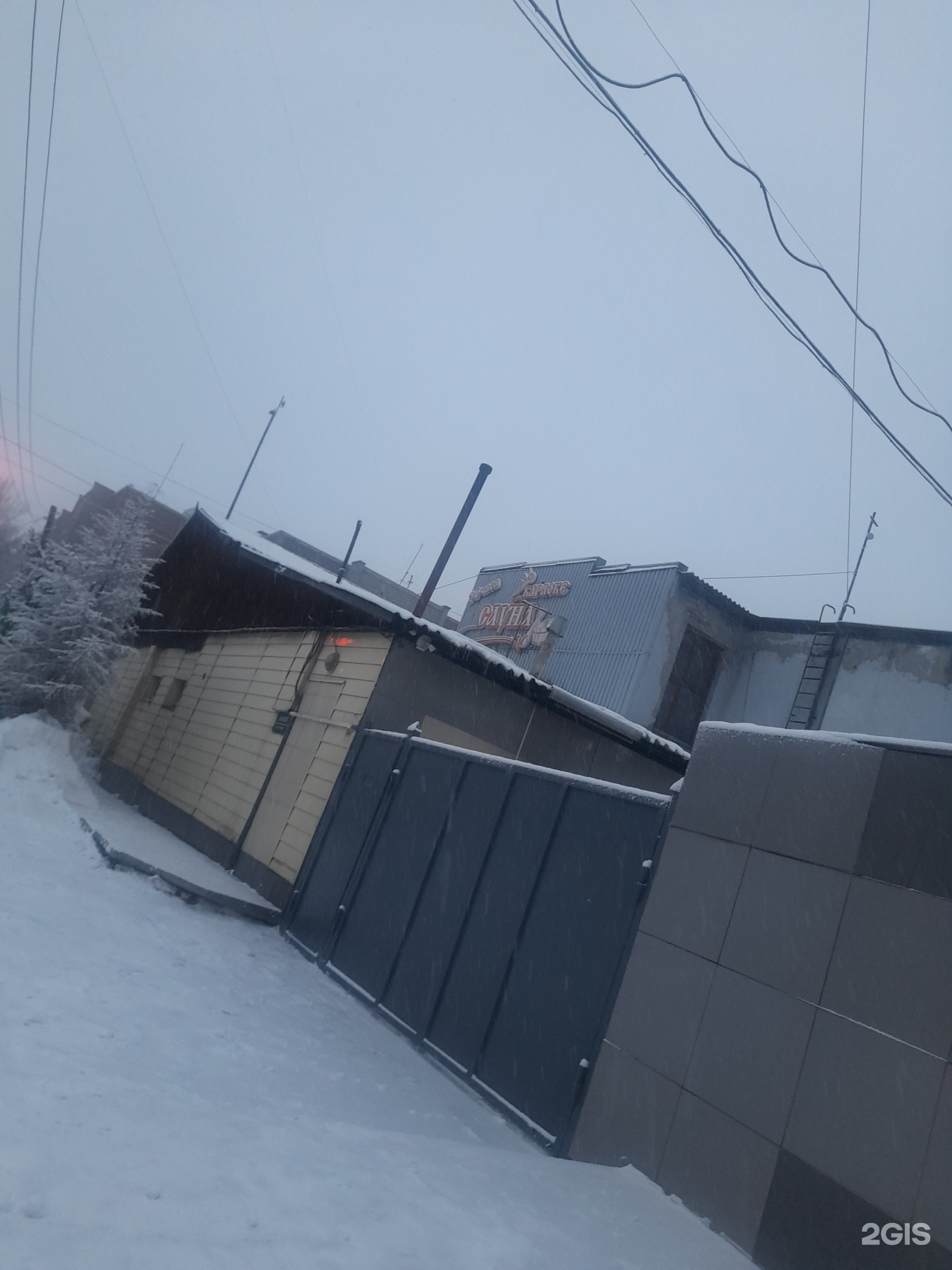Сауна