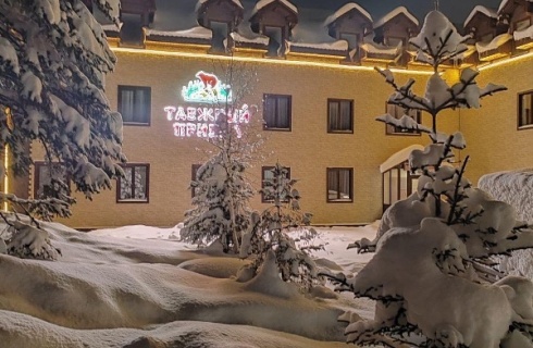 пгт Шерегеш: Отель Таежный привал