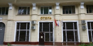 Москва: Отель Южный порт