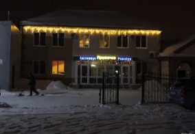 Отель Пражечка в Белово