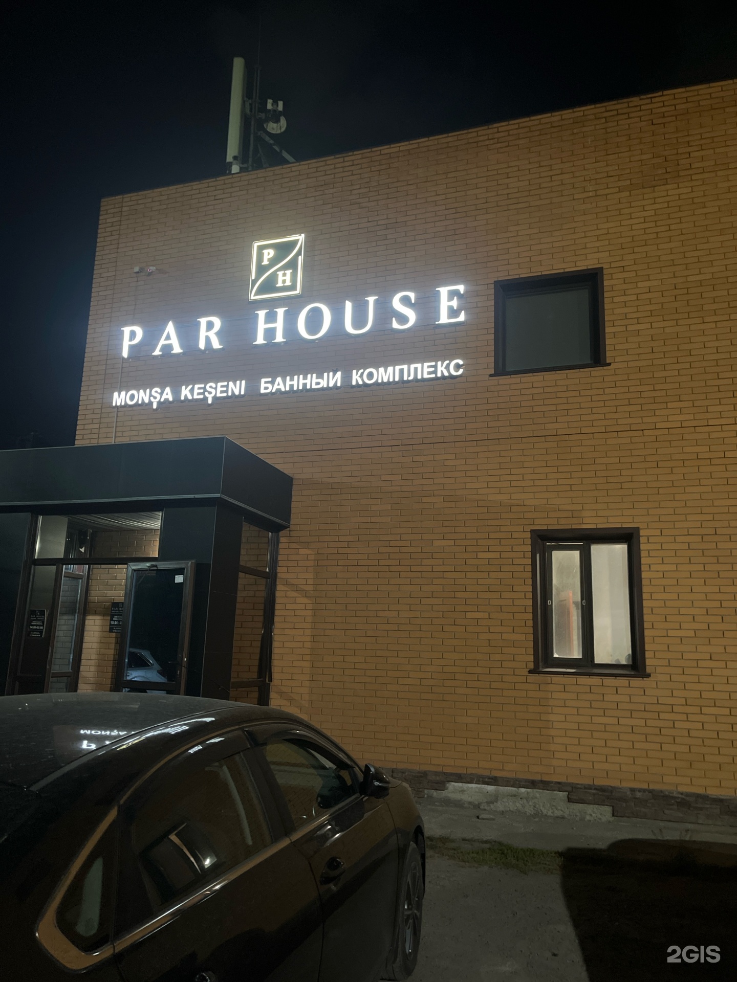 Par House