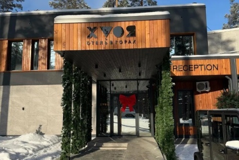 Алтайский район: Турбаза Хвоя в горах