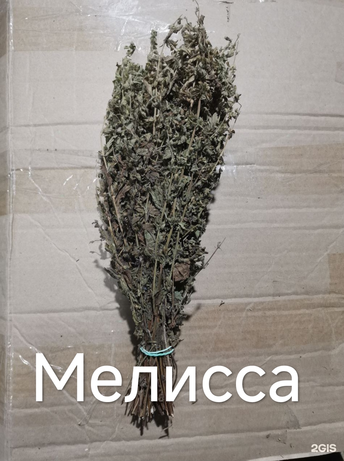 Банник