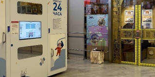 Храброво: Отель RecoRoom