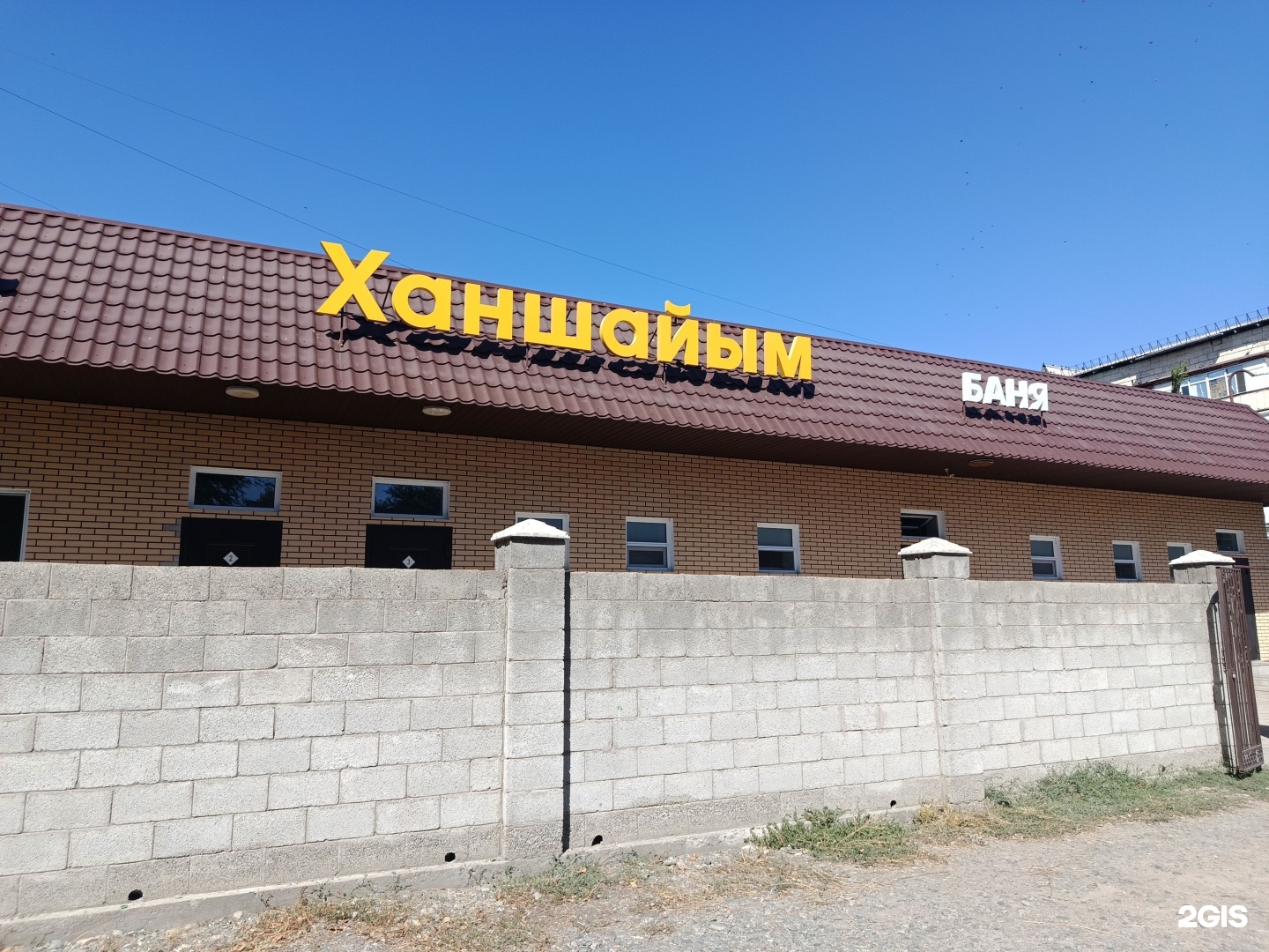 Hanshaiym