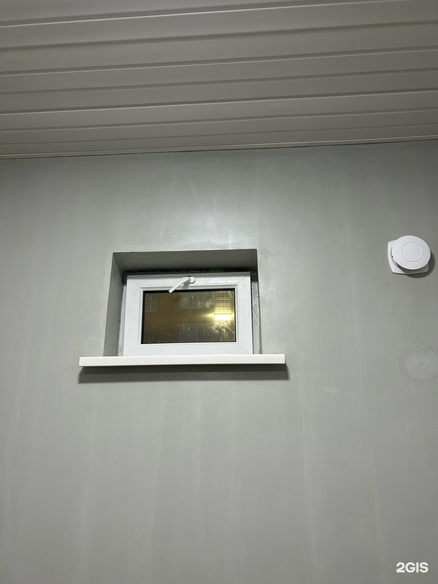 Пар house