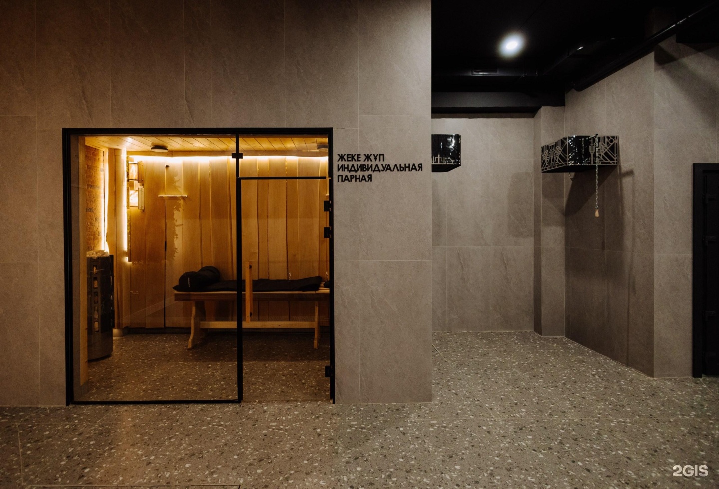Tan Spa