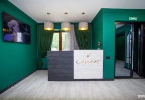 Отель Сириус в Амурской области