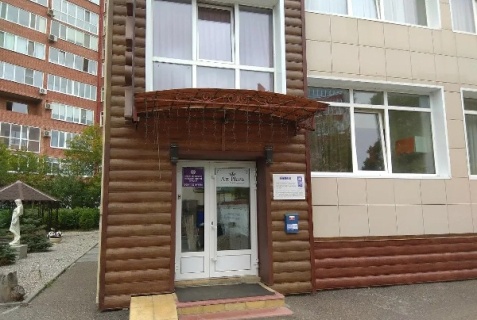 Томск: Хостел На Новособорной