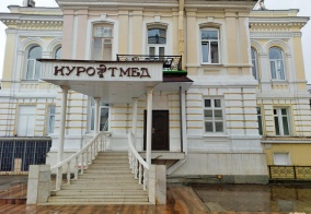 Отель Курортмед в Кисловодске